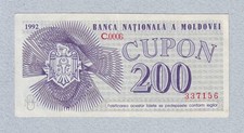 200 Cupon 1992 MOLDOVA P2 Series C0006 XF++
