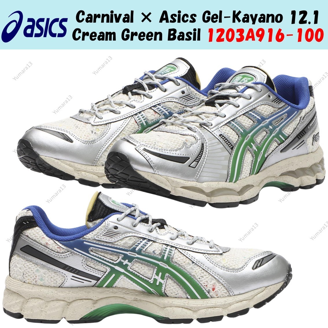水晶 11.5~12.5 ~Asics Noosa Tri 15 Men's Running Shoes Vibrant 1011B609