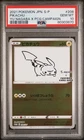 PSA 10 - PIKACHU - 208/S-P YU NAGABA X POKEMON CARD GAME CAMPAIGN POKEMON