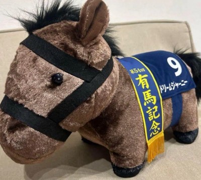Thoroughbred Collection Fluffy BIG Plush Dream Journey From Japan New F/S