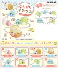 SAN-X Sumikko Gurashi CORD KEEPER Nonbiri Lazy Sumikko Re-MeNT All 8 types set