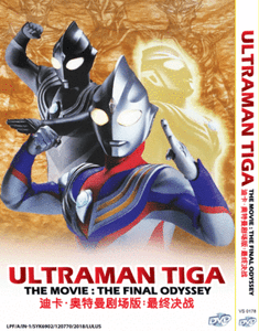Download Dvd Ultraman Tiga The Movie The Final Odyssey English Subtitle For Android Get Wallpaper Dvd Ultraman Tiga The Movie The Final Odyssey English Subtitle For iPhone Free