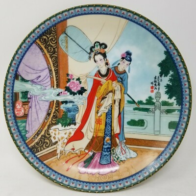 Imperial Jingdezhen Porcelain Zhao Huimin Yuan-chun 1986  Collector Plate