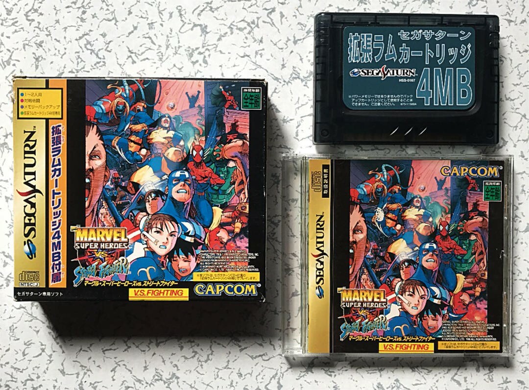 Sega Saturn Marvel Super Heroes vs Street Fighter SS w/ 4MB Sega Saturn Marvel Super Heroes vs Street Fighter SS w/ 4MB