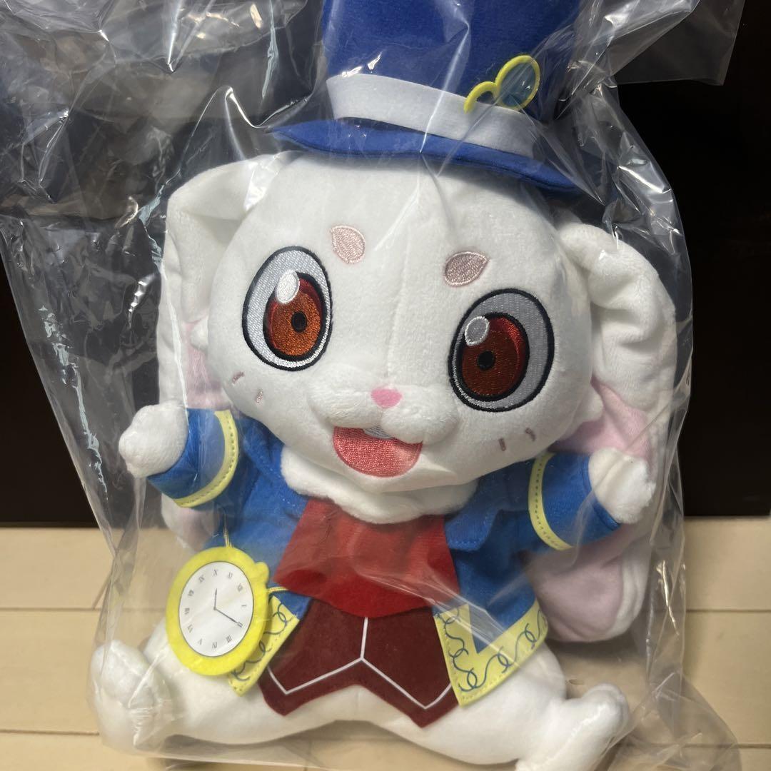 まさるさる Shangri-La Frontier Emul Plush doll 28cmi A Prize Bandai