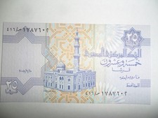 BANCONOTA 25 PIASTRE EGITTO FDS UNC