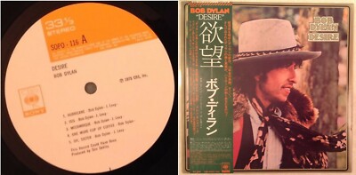 BOB DYLAN DESIRE LP IMPORT HURRICANE ISIS BLACK DIAMOND SARA SISTER MOZAMBIQUE