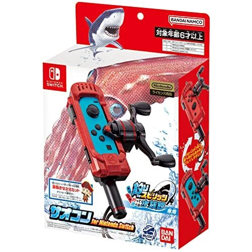 Producto con licencia Nintendo Controlador Saokon para Nintendo Switch Fishing Spirits Foto 3 de 4