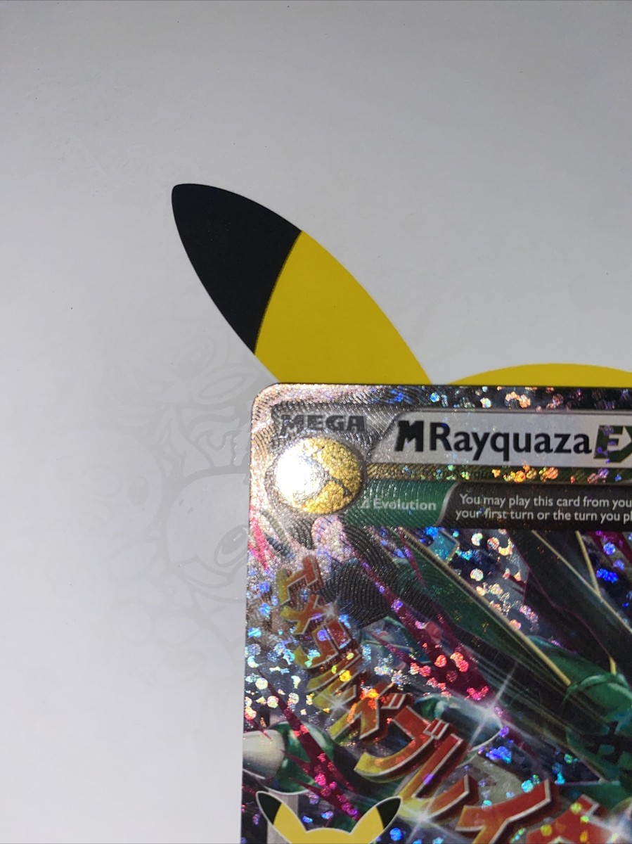 Mega M Rayquaza EX 76/108 Pokemon Celebrations PACK FRESH Mega M Rayquaza EX 76/108 Pokemon Celebrations PACK FRESH