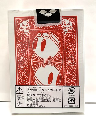 Bicycle Ginza Itoya Original Playing Cards Japan Limited / Trump