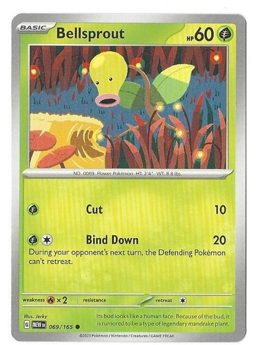 Marshadow AR 069/063 M1L Mega Brave Pokemon Card Japanese Scarlet