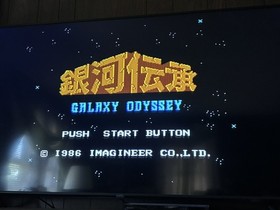 Ginga Densho Galaxy Odyssey Nintendo Famicom Disk System US Seller