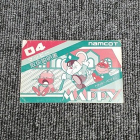 Famicom Software Model Mappy Namco FHx43