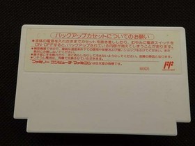 SQUARE Famicom Soft Final Fantasy 3 Used