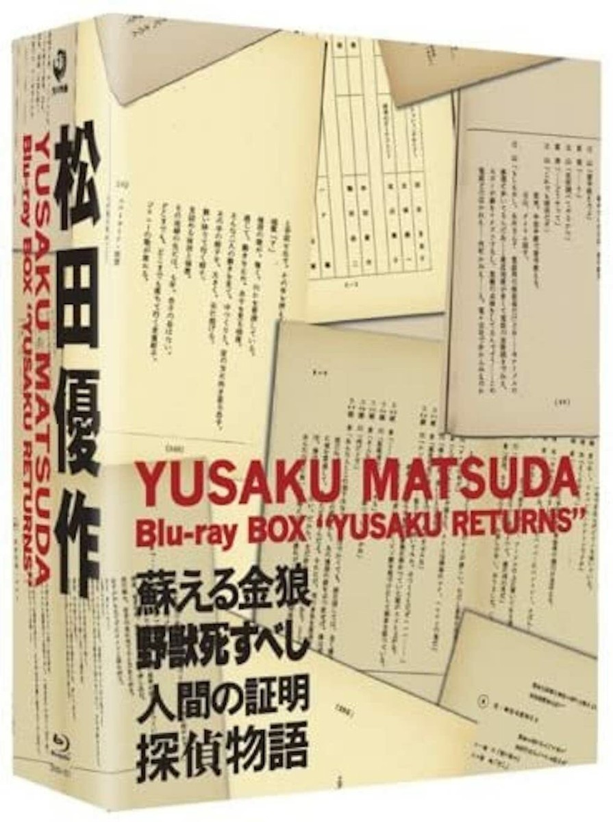 BLU-RAY BOX `YUSAKU RETURNS` / Yusaku Matsuda Collector's BLU-RAY BOX `YUSAKU RETURNS` / Yusaku Matsuda Collector's