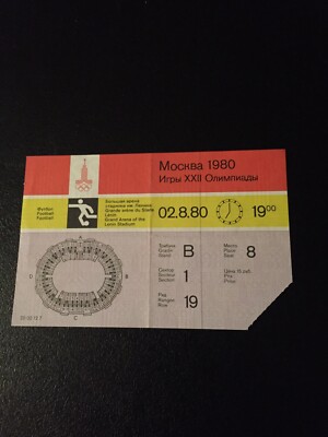 Ticket Final Olympia 1980: GDR-CSSR, 02.08.80, Moscow