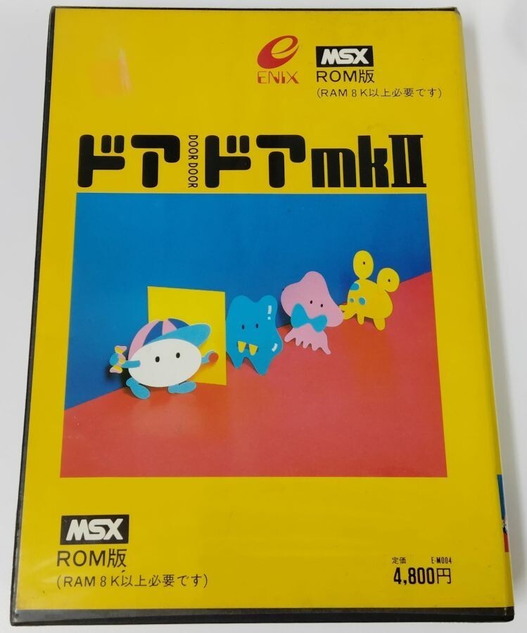 MSX DOOR DOOR mkII Enix W/ box manual | eBay