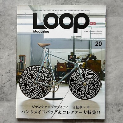 LOOP Magazine Vol.20 Hand Made Bag BICYCLE CULTURE Japanese Book Japan U