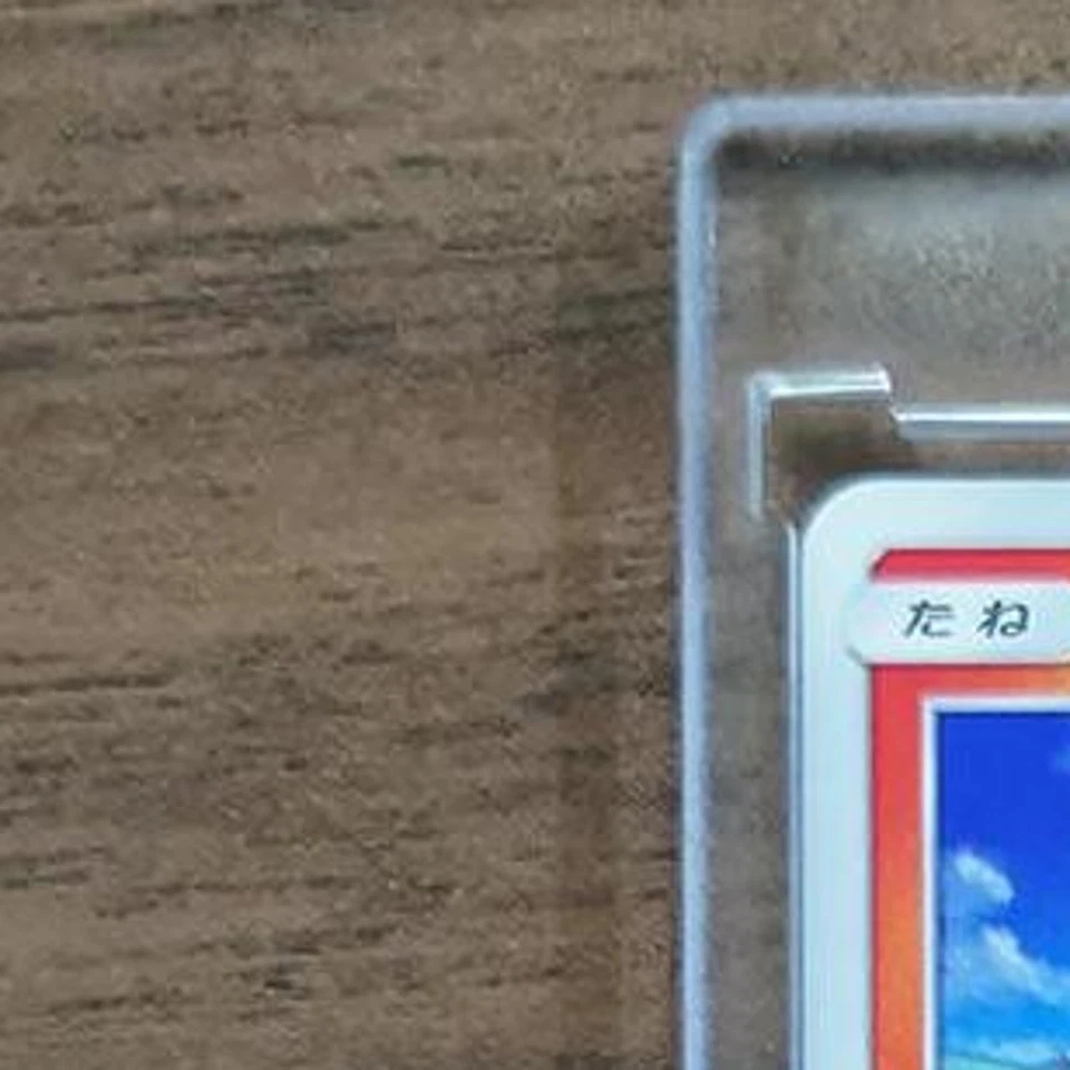 Pokemon Ponyta C 009/064 SM11a Remix Bout Japanese Card - Image 3 of 4