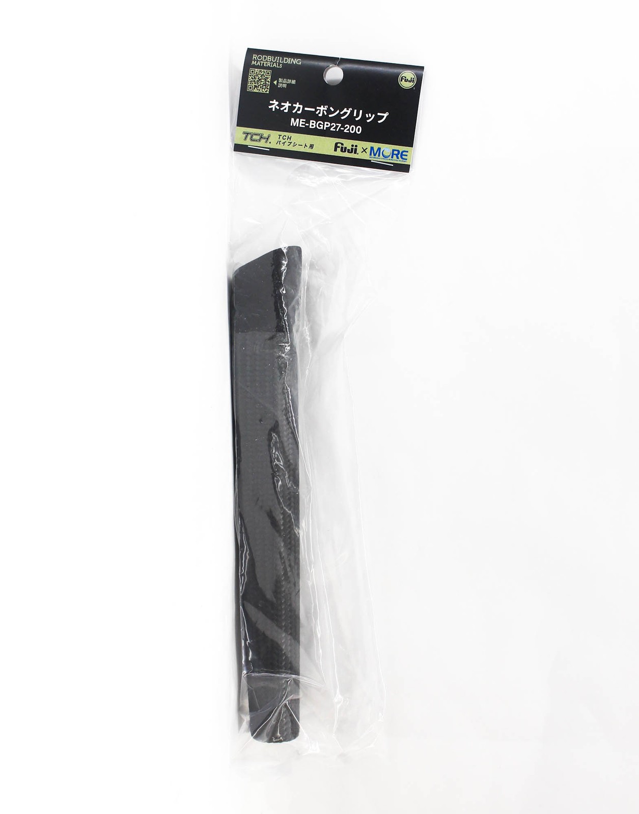 Fuji ME-BGP Size 27-200 Neo Carbon EVA Butt Cap x 1 (3055)