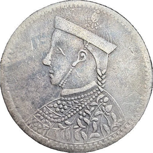Uncertified 1911 Year Chinese Empire Coins (Pre - 1948) for sale