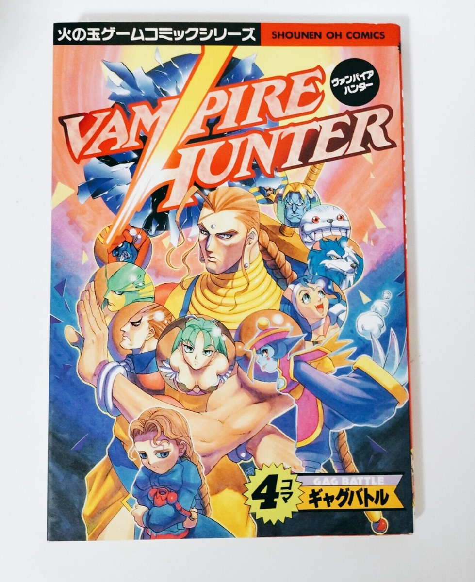 1995 Vampire Savior Anthology Comic 4 koma Gag battle Manga Book