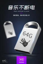 64g车载u盘带歌曲 无损音乐汽车优盘 2022 新歌视频mp 3 抖音mp 3 热门歌曲 64 g已含 4395 首无损音乐 100 部视频