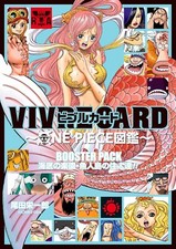 VIVRE KARTE ~ EINTEILIGES Bilderbuch ~ Die Be...