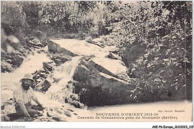 AKEP6-0481-EUROPE - SERBIA - Oriental souvenir - gradesnica waterfall prè