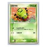 Spinarak 005/106 Golden Sky, Silver Ocean EX Unseen Forces Japanese Pokemon Card