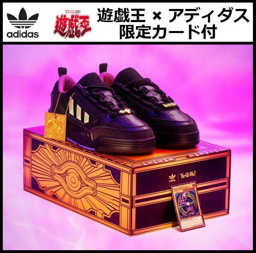 Adidas ADI2000 Yu-Gi-Oh Yugi's World Dark Magician Shoes