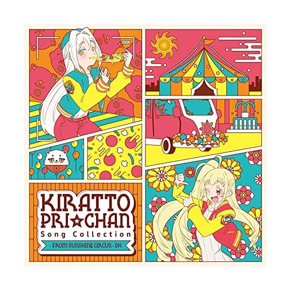 [CD] Kiratto Puri Chan Song Collection from SUNSHINE CIRCUS DX (ALBUM+DVD) N