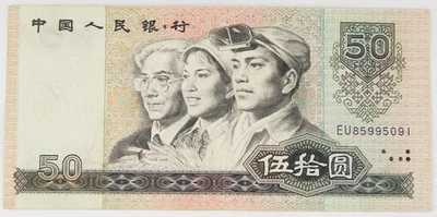 1980 中国纸币| eBay