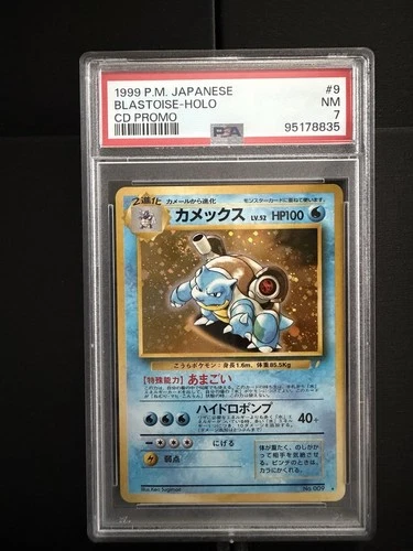 1999 Pokemon Japanese CD Blastoise Holo CD Promo PSA 7