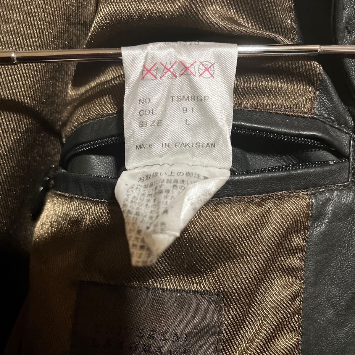 UNIVERSAL LANGUAGE leather jacket tailored jacket… - image 12