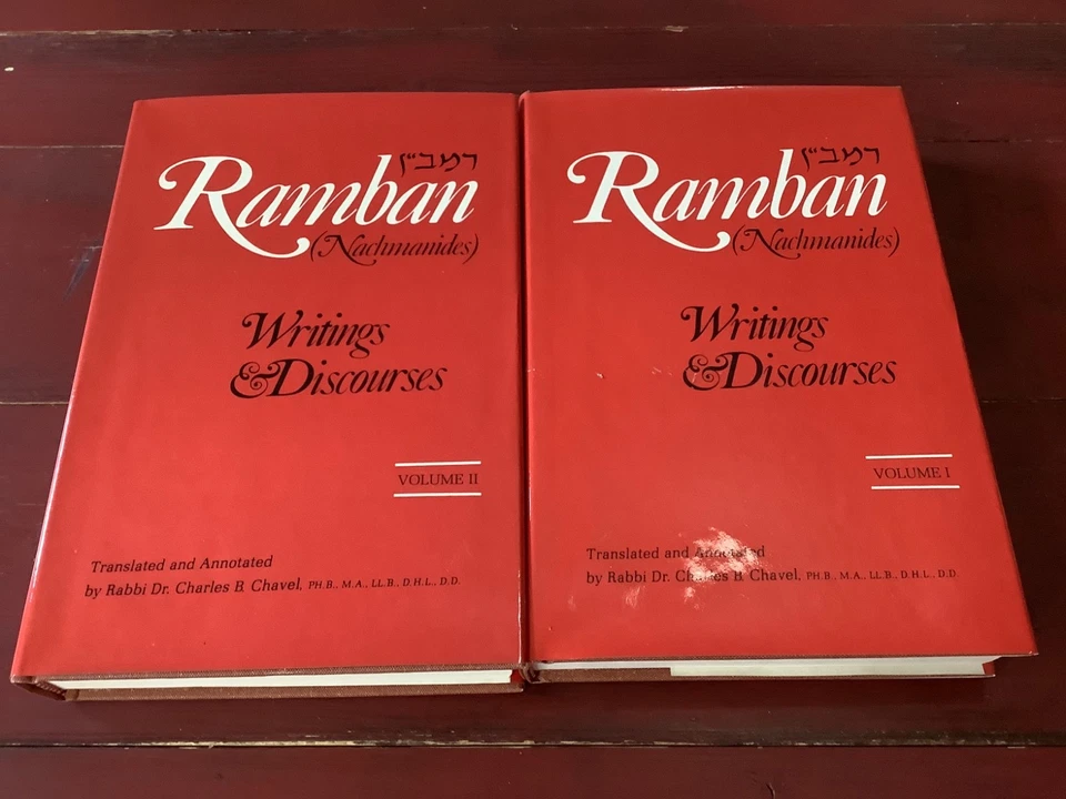 Ramban Writings & Discourses. Chavel , Rabbi Dr Charles B. Volume 1&2. HCDJ 1978 - Image 3 of 4