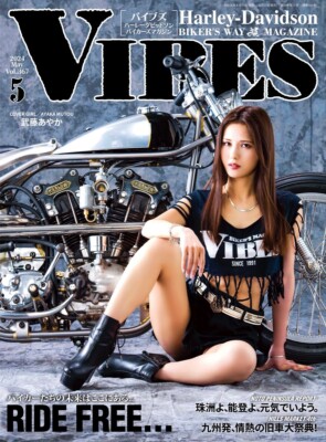 VIBES May 2024 Harley Davidson Bikers Motorcycle Japanese
