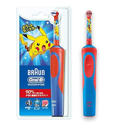 BRAUN Oral-B Electric Toothbrush for Kid Children Toothbrush