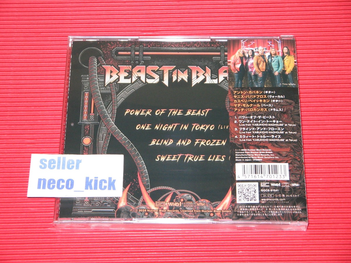 BEAST IN BLACK POWER OF THE BEAST JAPAN 4TRACKS CD 11B | eBay