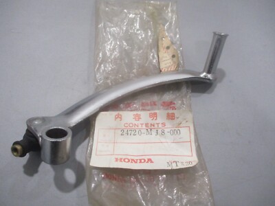 NOS Honda OEM Gearshift Pedal 1984-1985 VF500C V30 Magna 24720-MJ8-000