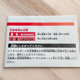 Red Alarm Virtual Boy Boxed with Manual Tested Working Nintendo 1995