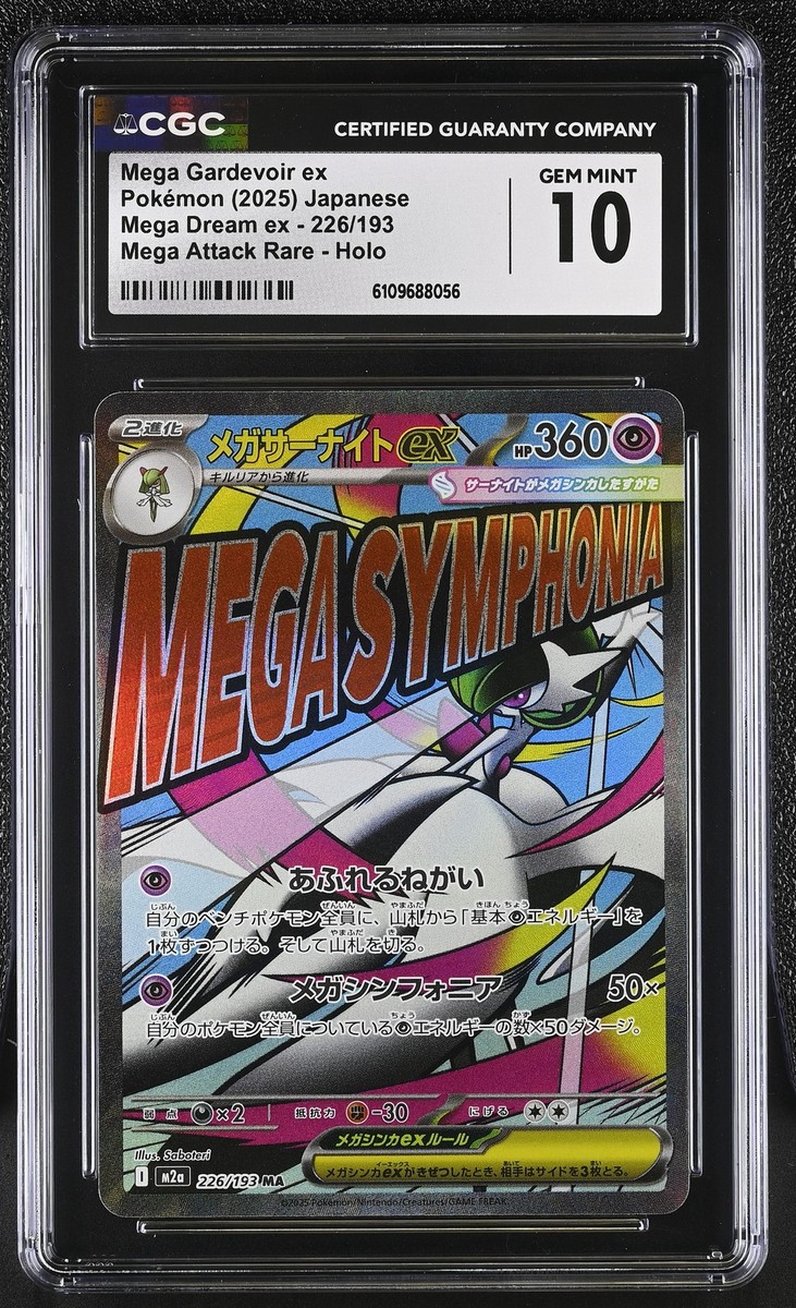 CGC 10 GEM MINT JAPANESE POKEMON 2025 Mega Gardevoir ex 226/193