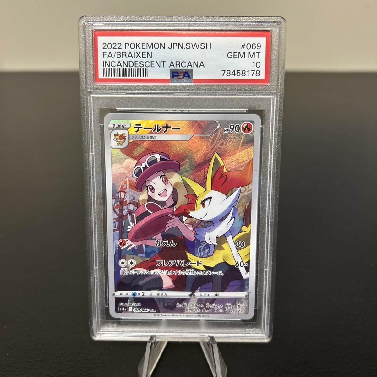 Braixen 069/068 S11a: Incandescent Arcana Holo (Japanese