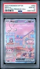 2023 POKEMON SVP EN-SV BLACK STAR PROMO #053 MEW EX 151 ULTRA-PREMIUM COLL PSA10