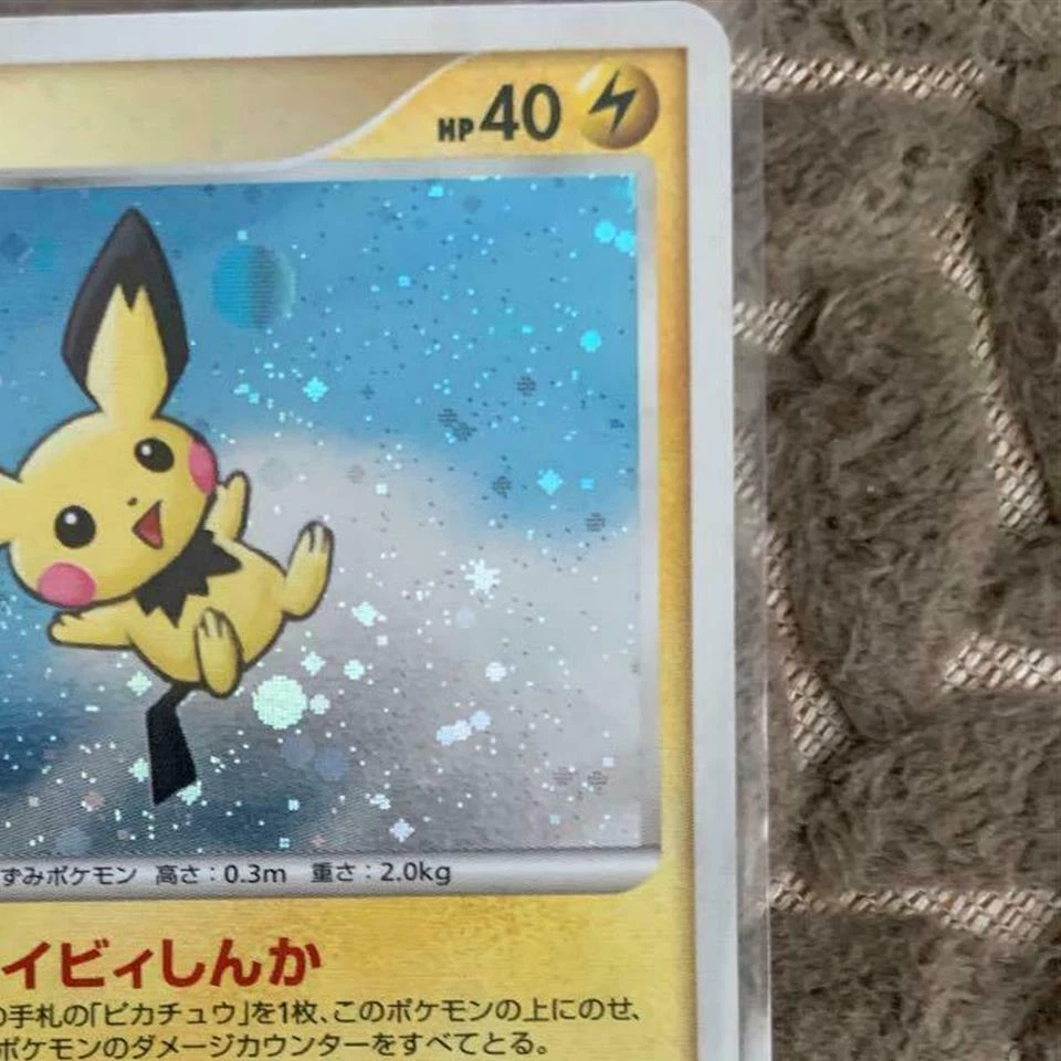 Pokemon Card Promo Pichu 112/DP-P | eBay
