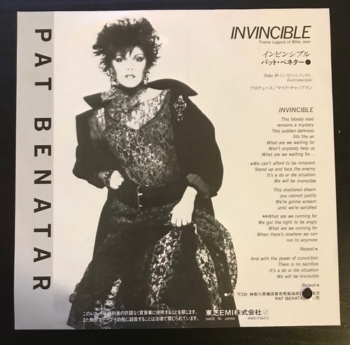 PAT BENATAR - INVINCIBLE - BILLIE JEAN - JAPAN PROMO 7" WLP NM 45 PICTURE SLEEVE - Picture 2 of 3