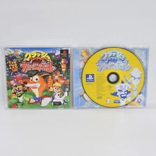 CRASH BANDICOOT CARNIVAL PS1 Playstation For JP System p1