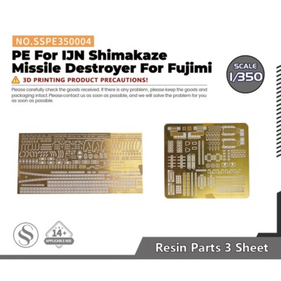 SSPE350004 1/350 Model Detail Up PE IJN Shimakaze Missile Destroyer For FUJIMI
