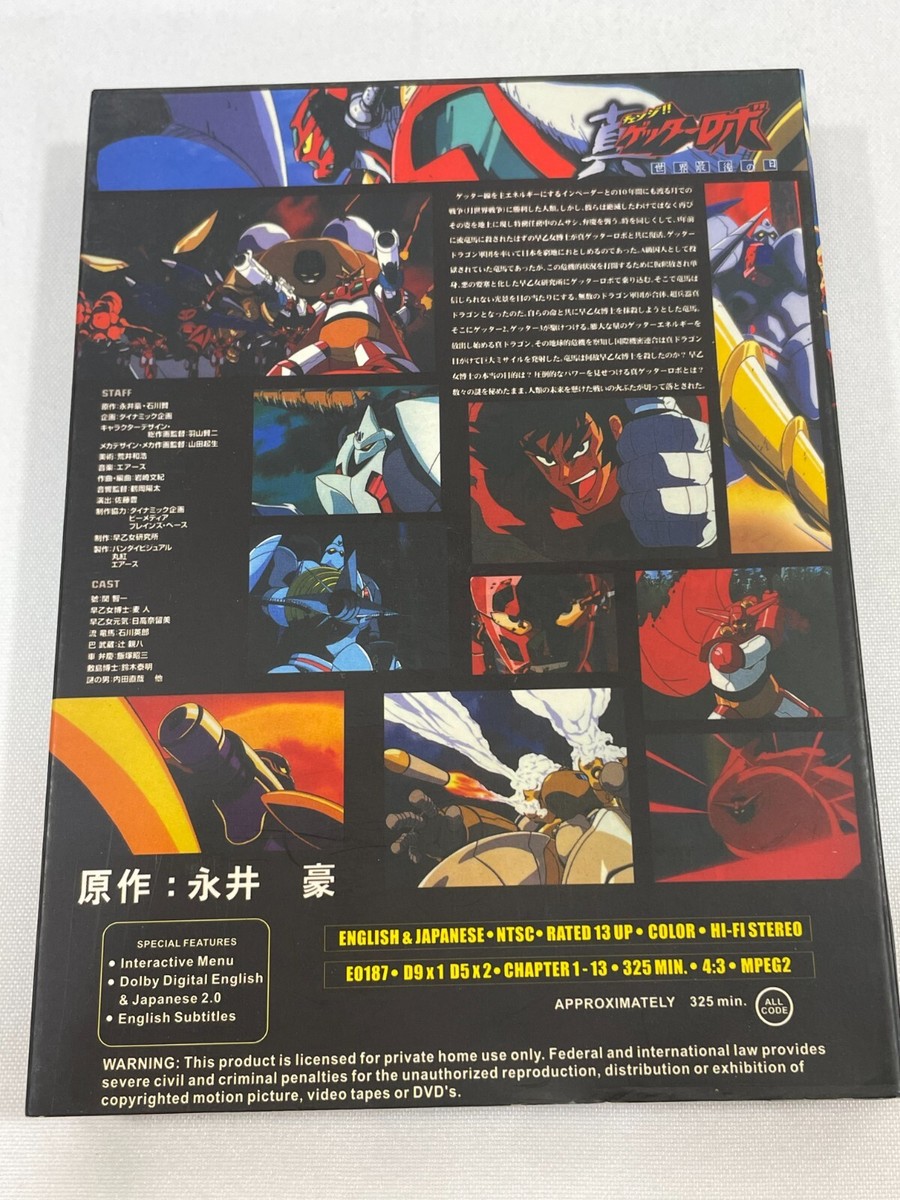 Shin Getter Robot Complete OVA Series 3-Disc DVD Set JAPAN IMPORT