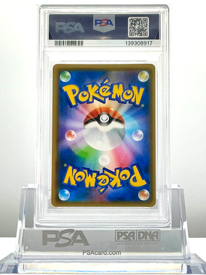 PSA 10 GRENINJA & ZOROARK Gx 025/055 2019 Pokemon JP SM9a Night